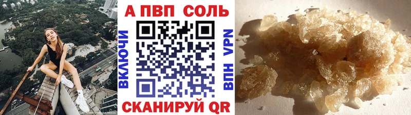 где продают   Кирово-Чепецк  Альфа ПВП крисы CK 