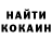 МЕФ кристаллы Alexandr Ridverd