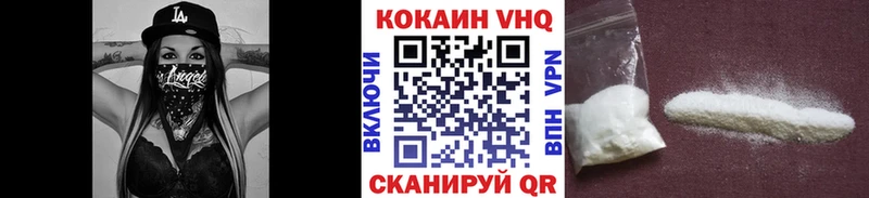 цены   Кирово-Чепецк  Кокаин FishScale 