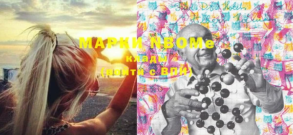 героин Белокуриха