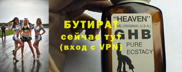 герыч Белоозёрский