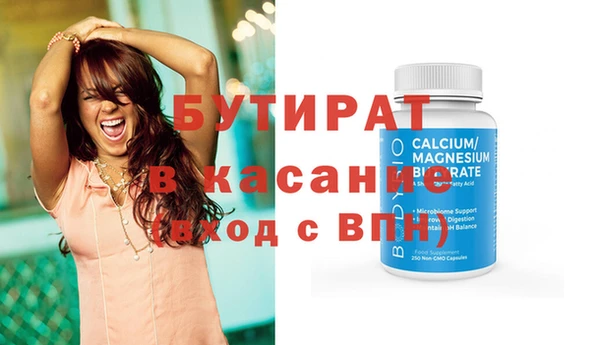 герыч Белоозёрский