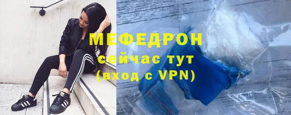 прущий лед Богородск