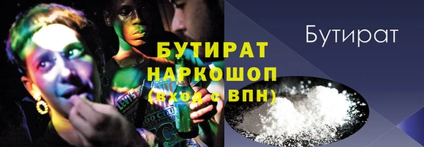 героин Белокуриха