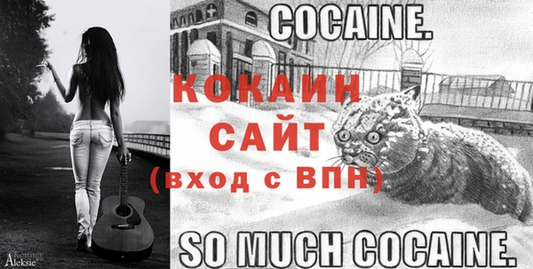 героин Белокуриха