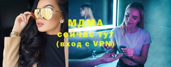 бутик Богданович
