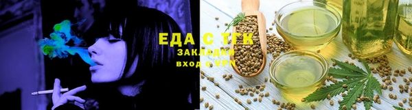 героин Белокуриха