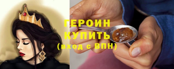 герыч Белоозёрский