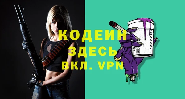 герыч Белоозёрский