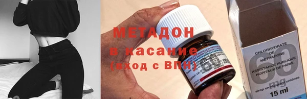 бутират Беломорск