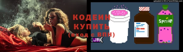 бутират Беломорск
