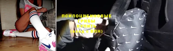 альфа пвп VHQ Сосновоборск
