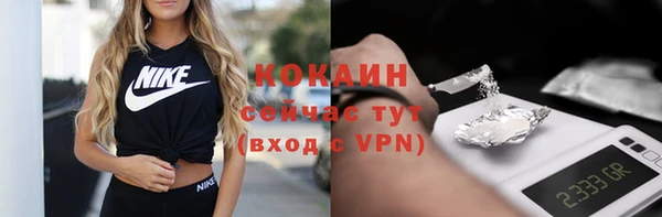 бутират Беломорск