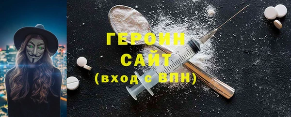 бутират Беломорск