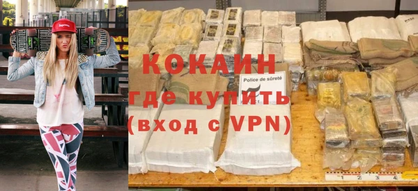 герыч Белоозёрский