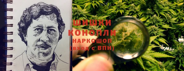 бутик Богородицк