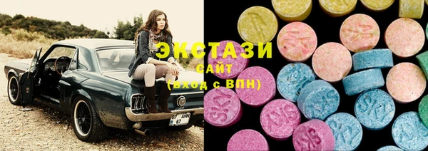 бутират Беломорск