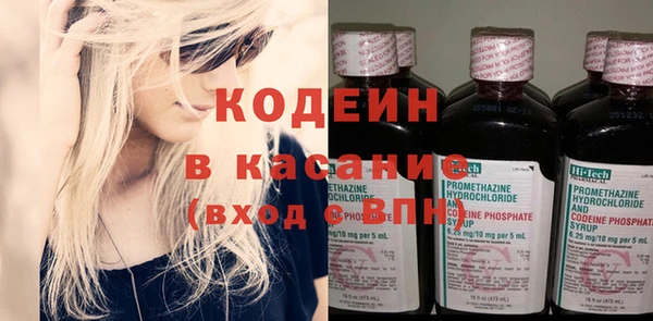 герыч Белоозёрский