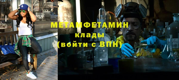 героин Белокуриха