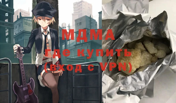 героин Белокуриха