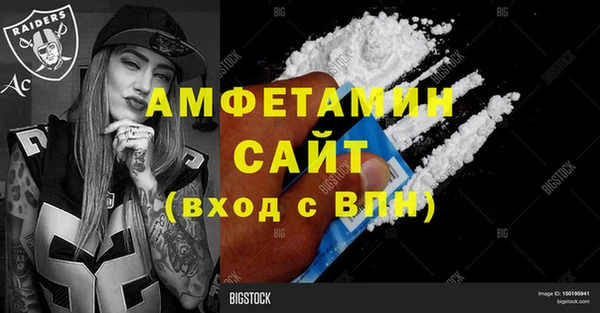 героин Белокуриха