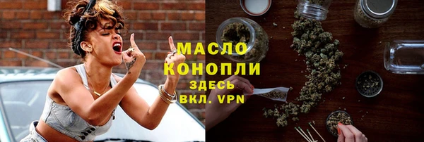 бутират Беломорск