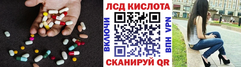 Лсд 25 экстази кислота  Кирово-Чепецк 