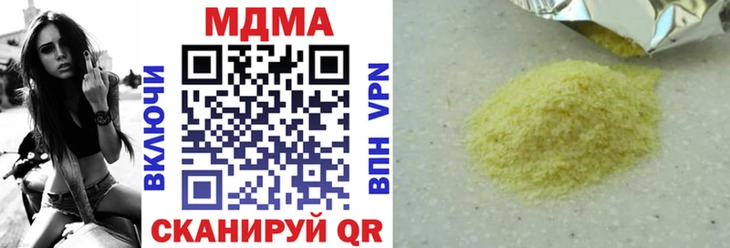 blacksprut   Кирово-Чепецк  MDMA молли  как найти наркотики 