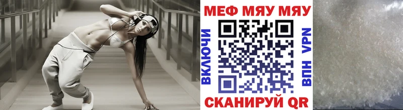 продажа наркотиков  Кирово-Чепецк  МЕФ мука 