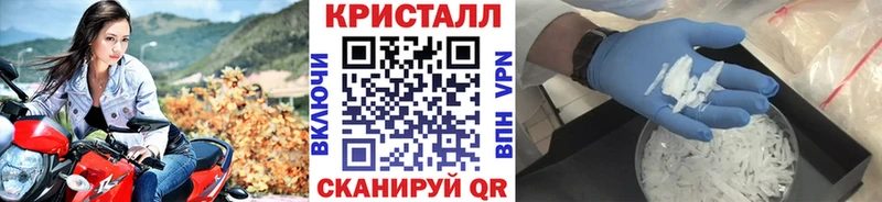 МЕТАМФЕТАМИН винт  Кирово-Чепецк 
