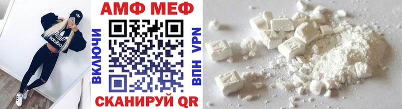 Первитин Декстрометамфетамин 99.9% Кирово-Чепецк