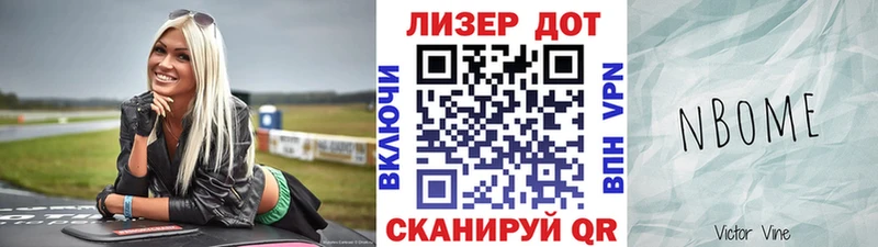 omg как войти  Кирово-Чепецк  Марки N-bome 1,5мг  купить наркотик 